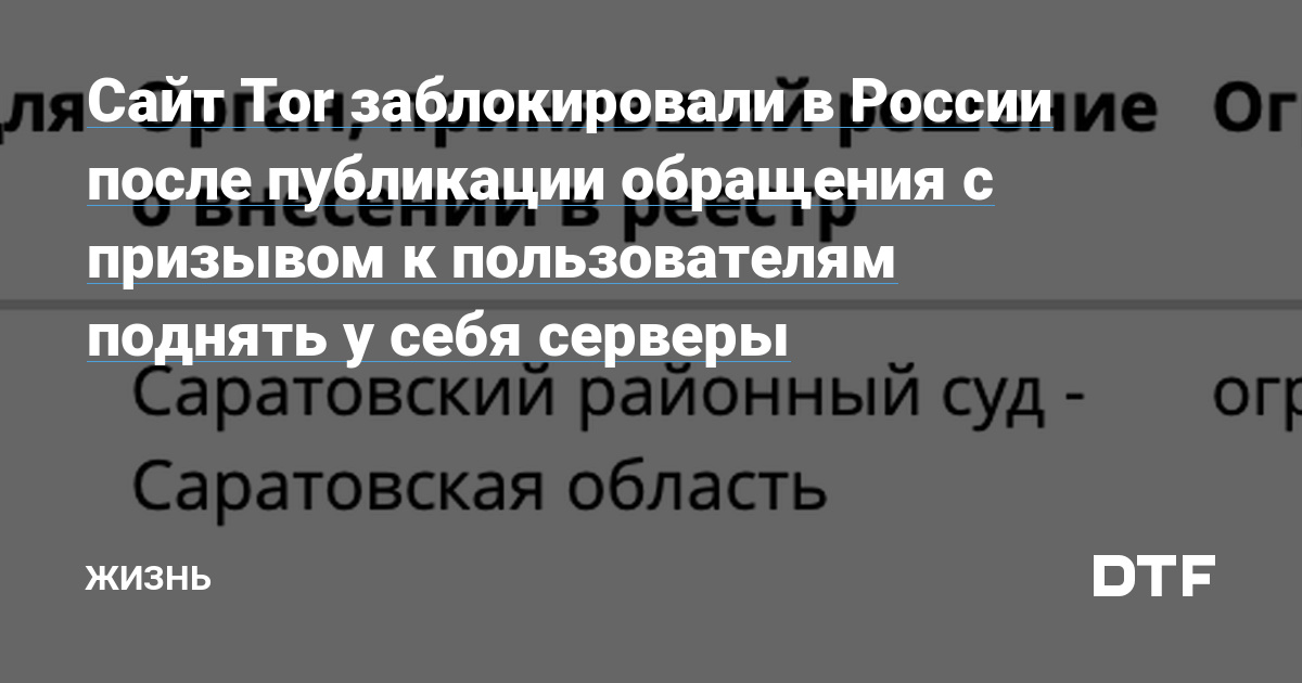 Кракен зайти