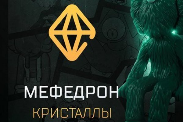 Кракен купить меф