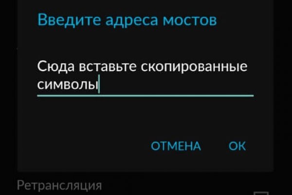 Kraken официальные зеркала