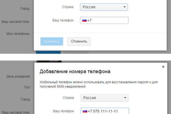 Кракен в обход
