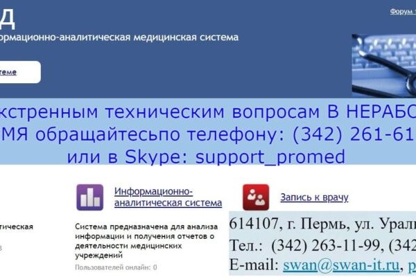 Кракен ссылка работает