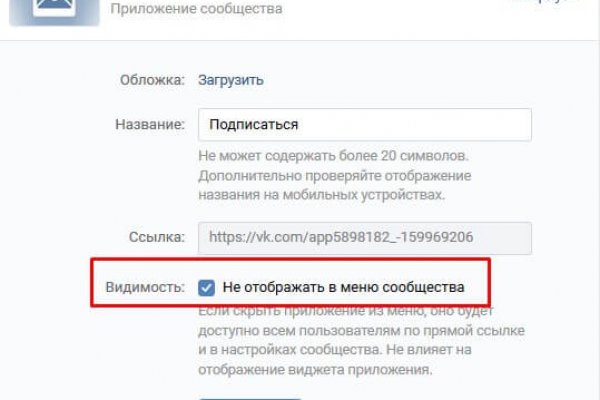 Кракен макет плейс