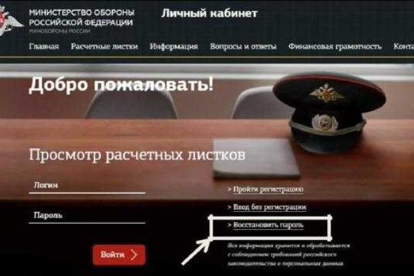 Kraken ссылки актуальные 2025 г