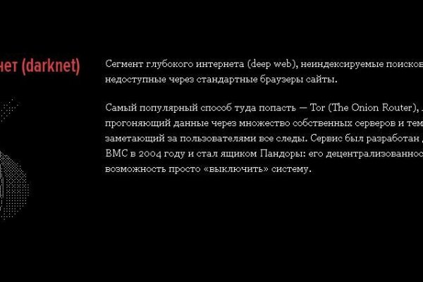Кракен безопасный вход