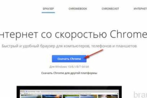 Кракен ссылка 25