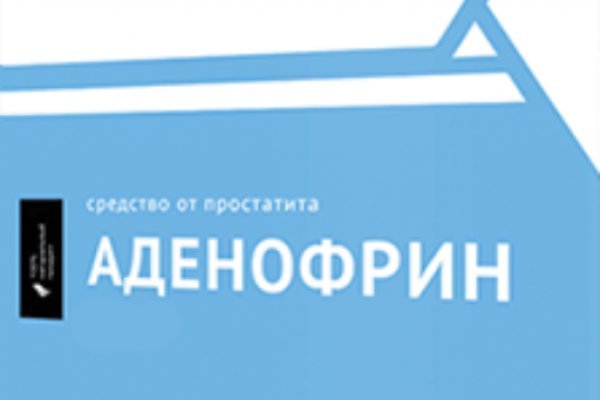 Что такое кракен маркет