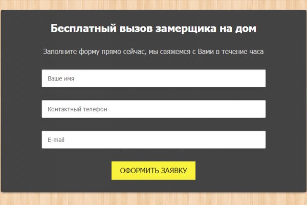Kraken официальный сайт ссылка krk store com