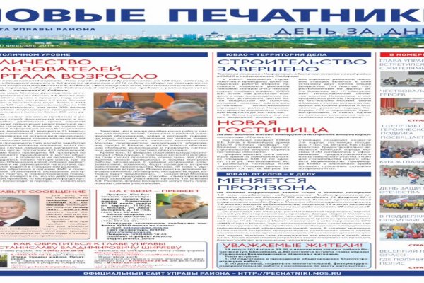 Ссылки на даркнет сайты