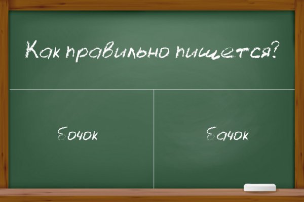 Кракен шеринг