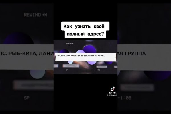 Поддержка кракен шоп