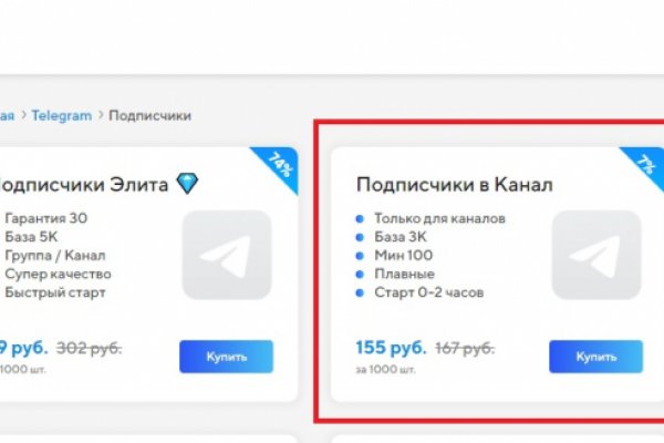 Кракен маркетплейс купить порошок
