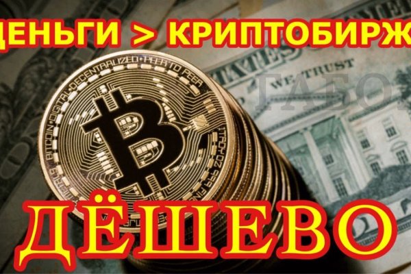 Кракен мага