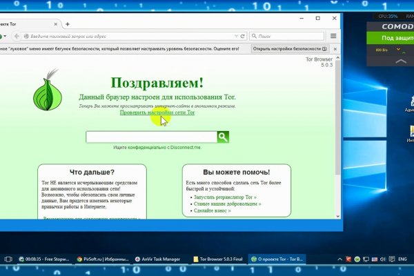 Кракен новое зеркало