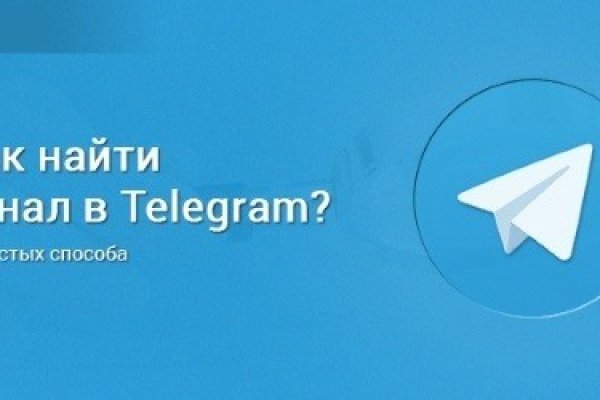 Как зайти на кракен даркнет