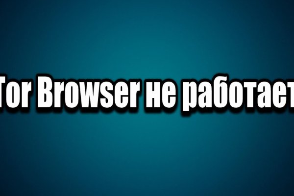 Сайт кракен магазин kraken2 tor2 xyz