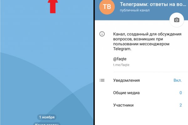 Кракен даркнет ссылка для тор