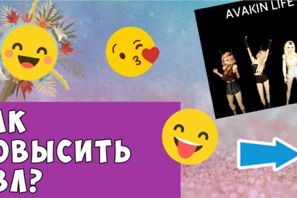 Кракен ссылка список