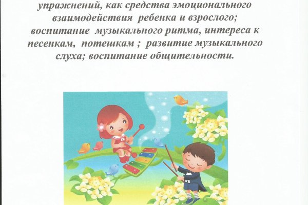 Кракен нет