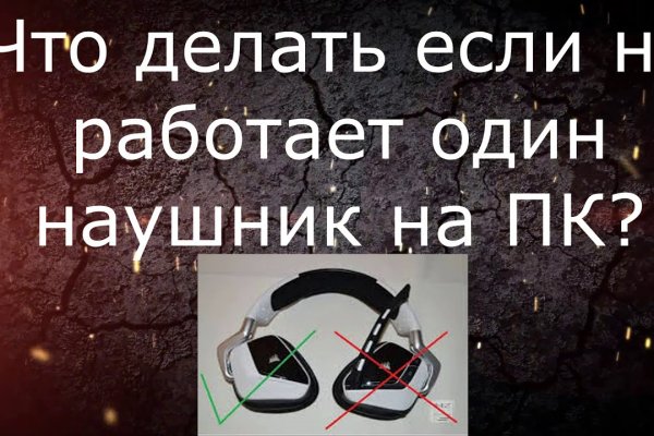 Кракен маркет даркнет speed up