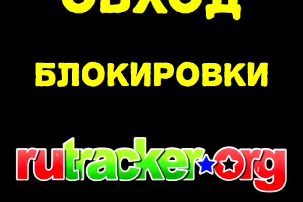 Как восстановить доступ к аккаунту кракен