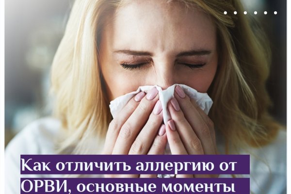 Кракен официальная ссылка зеркало
