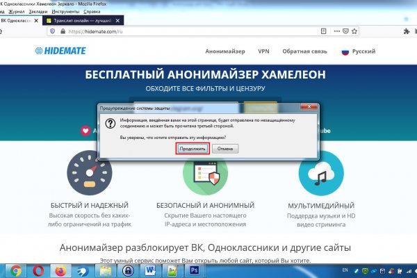 Что такое кракен в даркнете