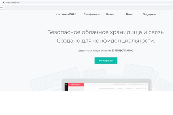 Ссылка на даркнет в тор
