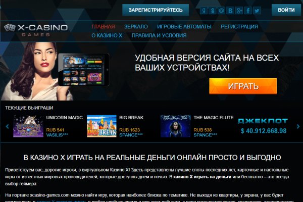Кракен как попасть