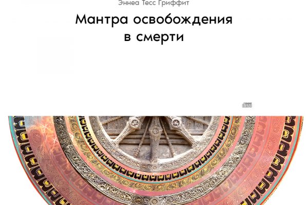 Ссылки для даркнета