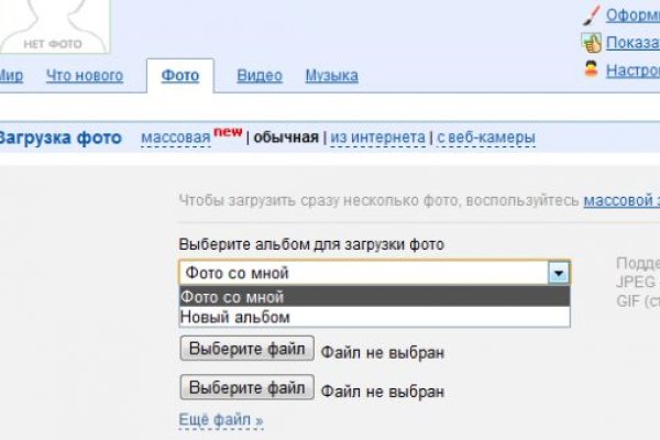 Кракен актуальное зеркало