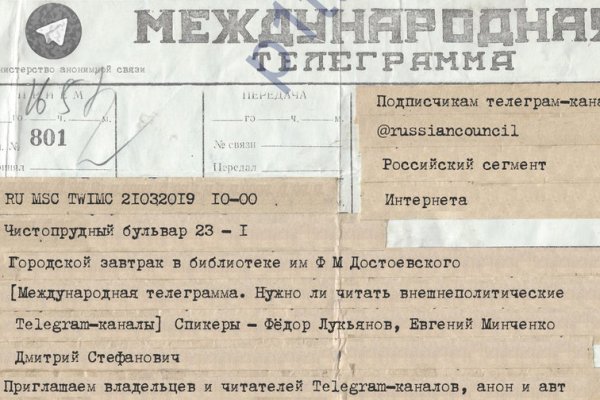 Где найти рабочую ссылку кракен