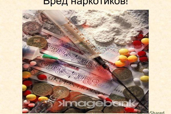 Кракен как зайти
