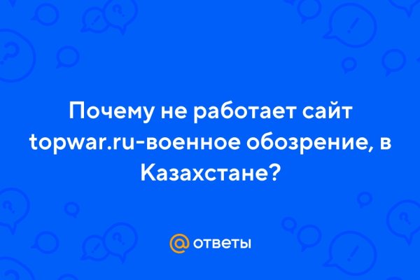 Кракен даркен