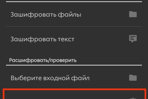 Кракен купить гашиш