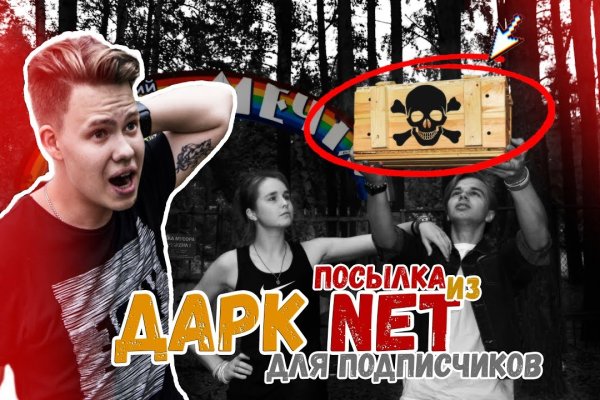 Kraken даркнет gigageek ru