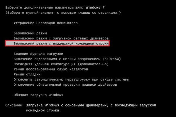 Кракен даркнет официальный