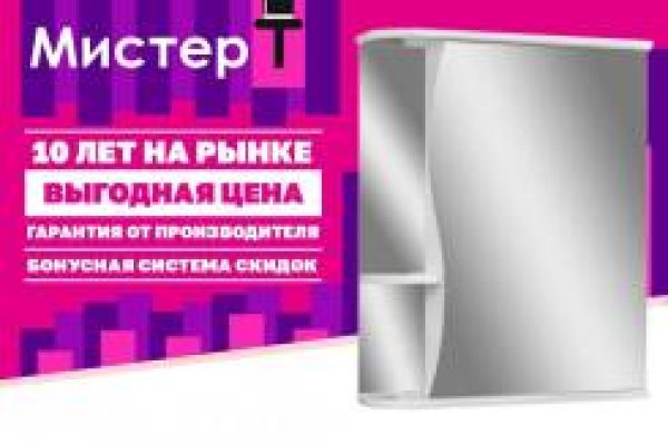 Как восстановить аккаунт на кракене даркнет