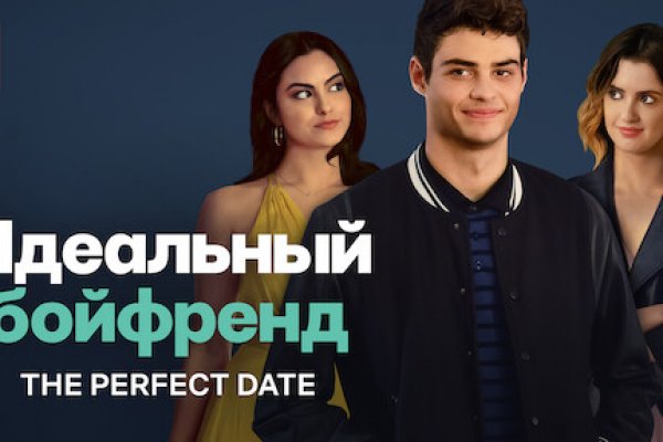 Кракен маркетплейс про