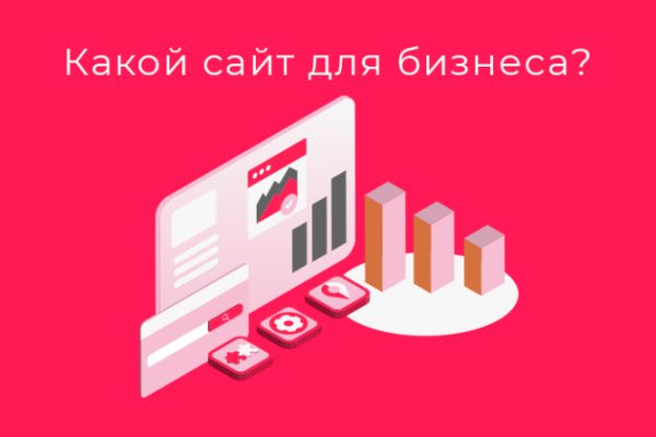 Mega market ссылка