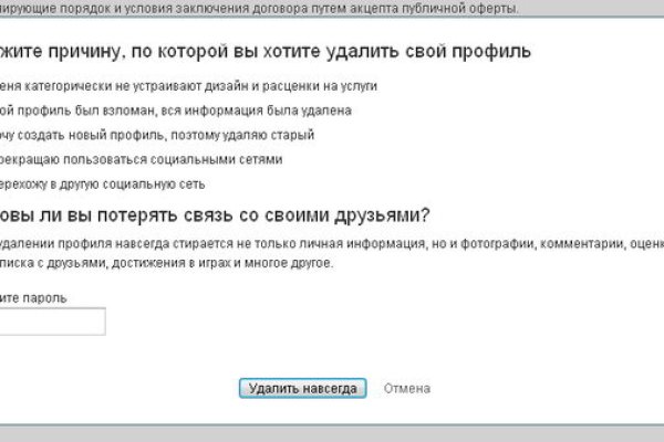 Ошибка на сервере кракен