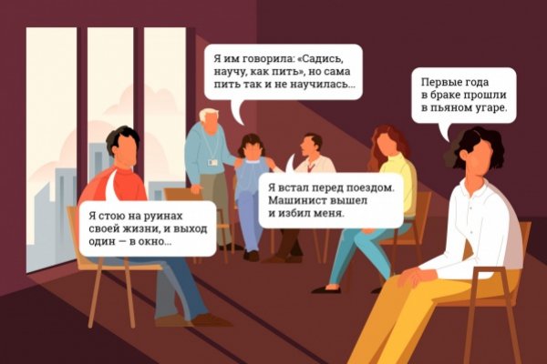 Ссылка на кракен на сегодня