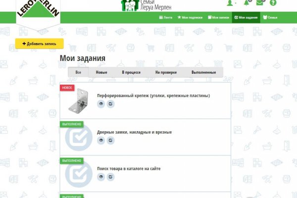 Почему не работает сайт кракен