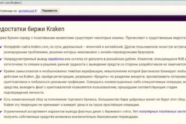 Кракен вход рабочий