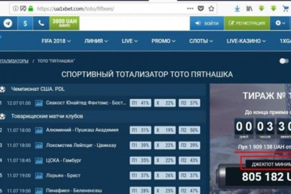 Кракен маркет даркнет только через тор скачать