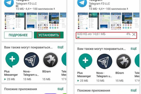 Kraken сайт вход