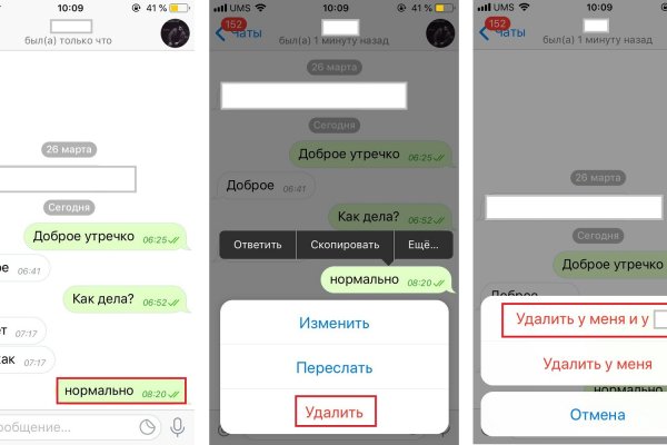 Кракен ссылка прокатис