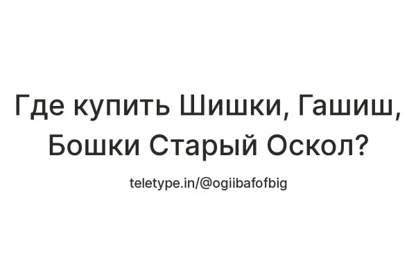 Кракен зеркало рабочее на сегодня