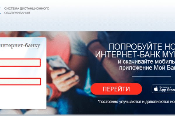Кракен настоящий сайт