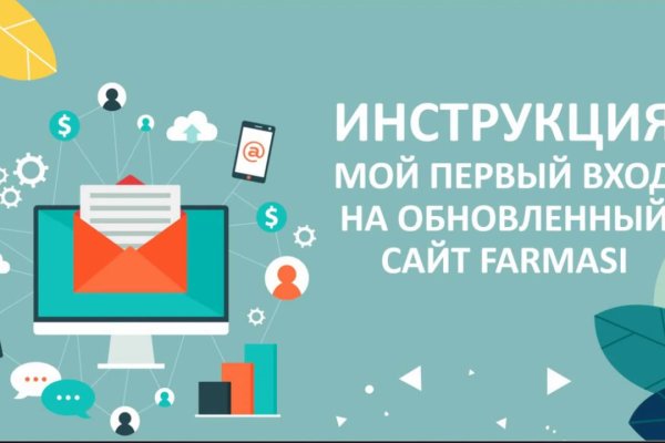 Как пополнить кошелек на кракене даркнет