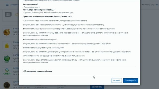 Кракен ссылка орион